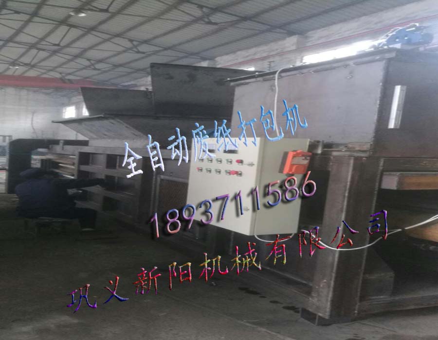 你還不知道哪兒的液壓廢紙打包機(jī)好用又便宜嗎