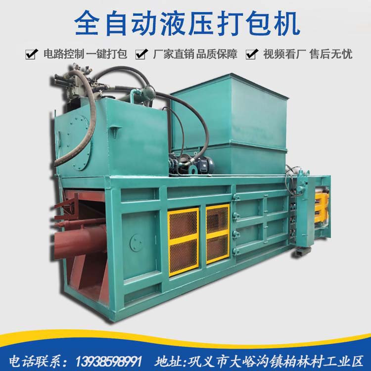 Ʒ�|(zh��)�������ķ���(w��)�����ݏU�������޴���C(j��)�^��(du��)�ŵ��^